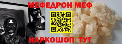 винт Бугуруслан