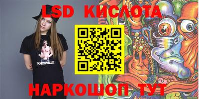 PSILOCYBIN Будённовск