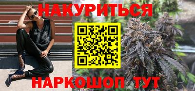 винт Бугуруслан