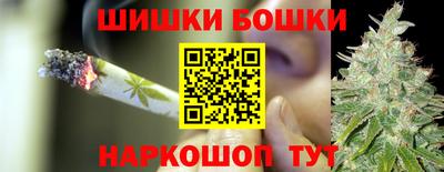 винт Бугуруслан