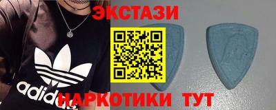 MDMA Premium VHQ Бузулук
