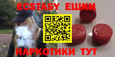 винт Бугуруслан