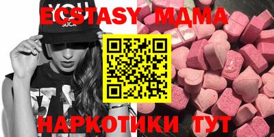 MDMA Premium VHQ Бузулук