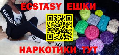 винт Бугуруслан