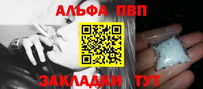 винт Бугуруслан