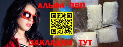 винт Бугуруслан