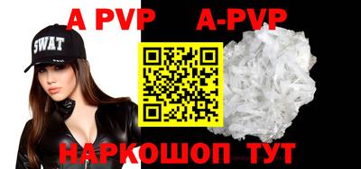 винт Бугуруслан