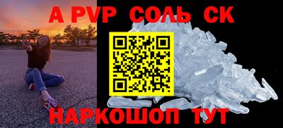 PSILOCYBIN Будённовск