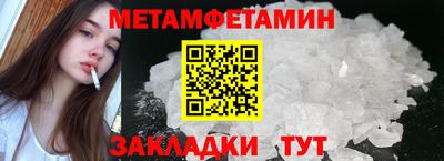 винт Бугуруслан