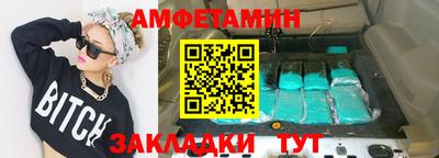 винт Бугуруслан