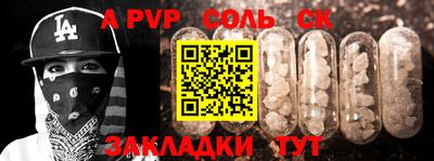 PSILOCYBIN Будённовск