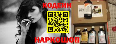 винт Бугуруслан