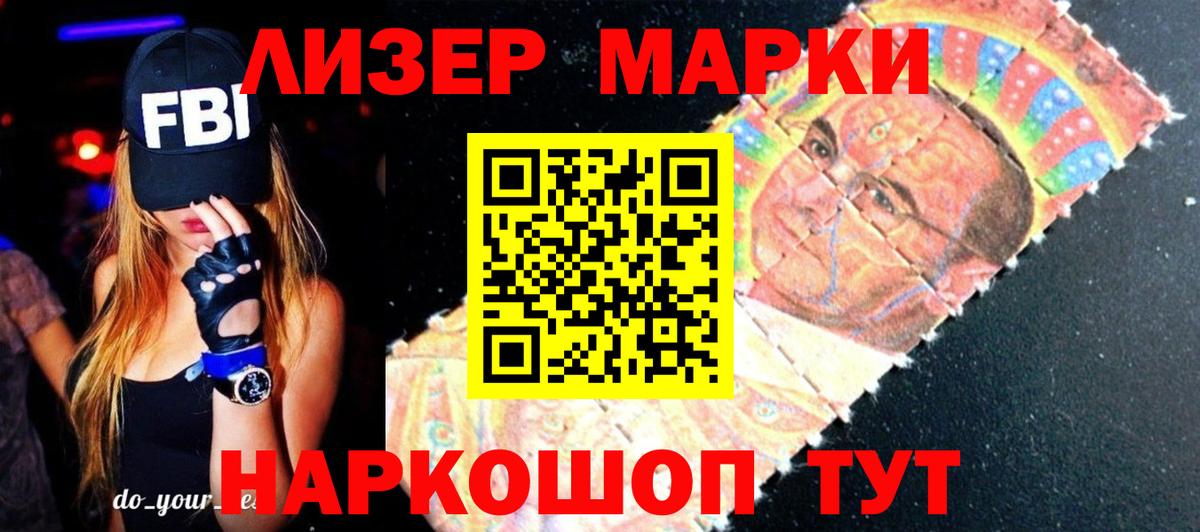 ЛСД экстази кислота  Вход с VPN  Орёл  ЛСД экстази ecstasy 