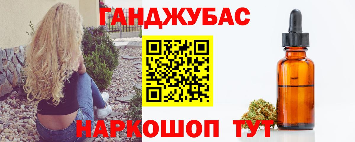 МАРИХУАНА конопля Орёл