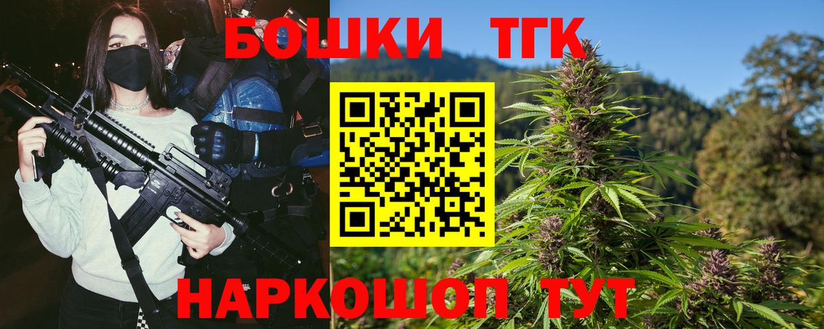 Бошки Шишки Amnesia  Вход с VPN  МАРИХУАНА Ganja  Марихуана OG Kush  Орёл  Конопля конопля 